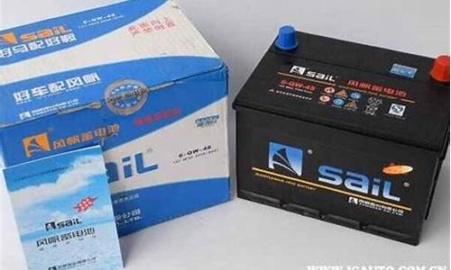 汽车电池十大名牌排名品牌中国(汽车电池厂商排名)_https://www.jumanxin.com_北交所_第1张
