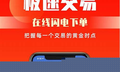 期货app最新行情(期货软件行情官方下载)_https://www.jumanxin.com_创业板_第1张
