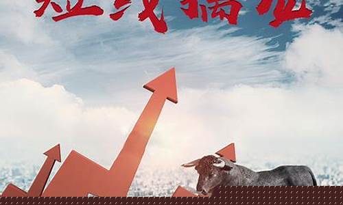 炒股的基本知识(炒股具备的基本常识)_https://www.jumanxin.com_北交所_第1张
