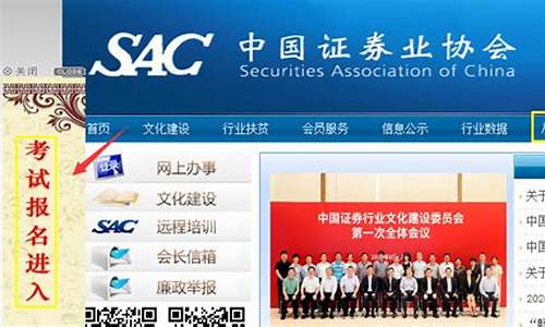 证券官网入口个人中心登录(证券官网个人中心登陆)_https://www.jumanxin.com_北交所_第1张