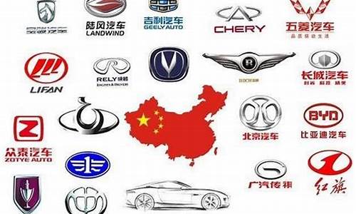 中国汽车品牌排行榜有哪些(中国汽车品牌大全)_https://www.jumanxin.com_创业板_第1张