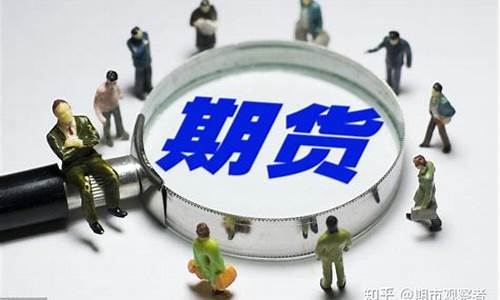 期货1805是什么意思(期货if2108)_https://www.jumanxin.com_深交所_第1张