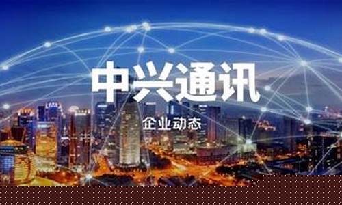 2023通讯设备龙头(2023通讯设备龙头股)_https://www.jumanxin.com_创业板_第1张