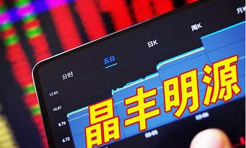 半导体十大龙头股(半导体龙头股名单)_https://www.jumanxin.com_创业板_第1张