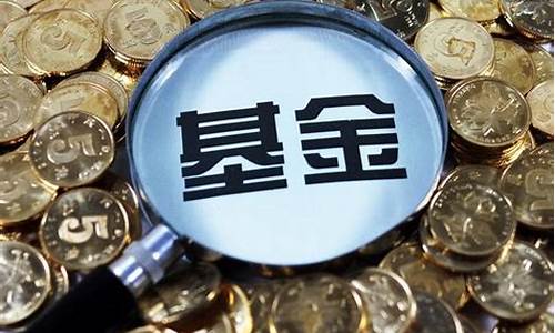 怎么买基金详细步骤(怎么买基金技巧)_https://www.jumanxin.com_深交所_第1张