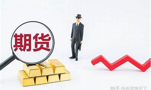 期货开户手续(期货开户需要哪些手续)_https://www.jumanxin.com_北交所_第1张