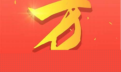 万股期货宝(申万期货手续费)_https://www.jumanxin.com_上交所_第1张