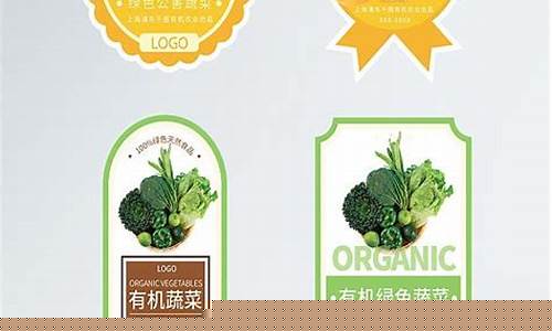 初级农产品标签可以手写吗(初级农产品可以贴商标吗)_https://www.jumanxin.com_科创板_第1张