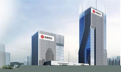 哈尔滨市期货公司(哈尔滨期货交易所)_https://www.jumanxin.com_深交所_第1张
