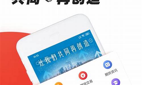 创元 期货(创元期货是什么级别)_https://www.jumanxin.com_上交所_第1张