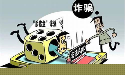 我被山金期货骗(我被山金期货骗了怎么办)_https://www.jumanxin.com_北交所_第1张