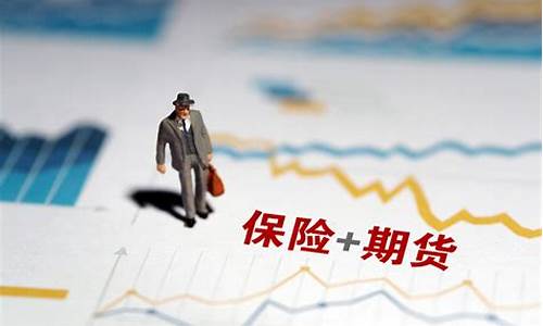 八加一期货平台(期货加一分开户)_https://www.jumanxin.com_深交所_第1张