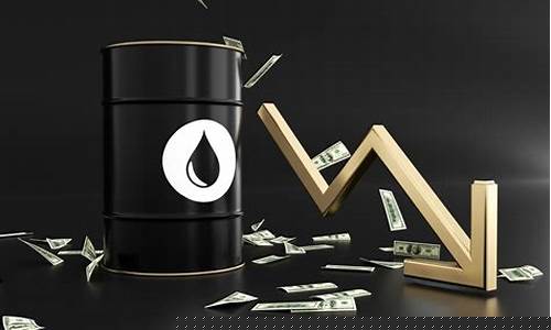 原油期货价为负值(原油期货价为负值什么意思)_https://www.jumanxin.com_北交所_第1张