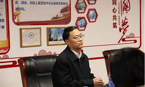 刘存福期货(刘福厚退出期货交易)_深交所_第1张_财经网 刘存福期货(刘福厚退出期货交易)_https://www.jumanxin.com_深交所_第1张