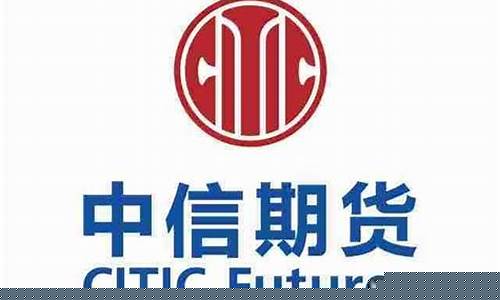 中信期货客服(中信期货客服热线)_创业板_第1张_财经网 中信期货客服(中信期货客服热线)_https://www.jumanxin.com_创业板_第1张