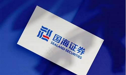 国海良时期货官网(国海良时期货软件下载)_创业板_第1张_财经网 国海良时期货官网(国海良时期货软件下载)_https://www.jumanxin.com_创业板_第1张