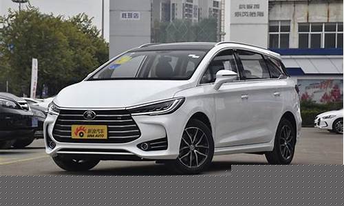 比亚迪七座电车车型及价格(比亚迪七座车型及价格2+2+3座椅)_深交所_第1张_财经网 比亚迪七座电车车型及价格(比亚迪七座车型及价格2+2+3座椅)_https://www.jumanxin.com_深交所_第1张