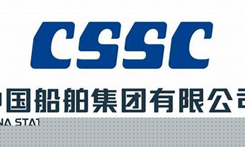 中国船舶工业贸易有限公司官网(中国船舶工业贸易有限公司官网招聘)_https://www.jumanxin.com_科创板_第1张