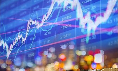 基金 证券 期货 投资(证券基金期货市场)_北交所_第1张_财经网 基金 证券 期货 投资(证券基金期货市场)_https://www.jumanxin.com_北交所_第1张