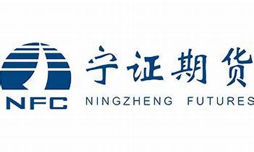 宁证期货隔夜(期货隔夜怎么结算)_https://www.jumanxin.com_创业板_第1张