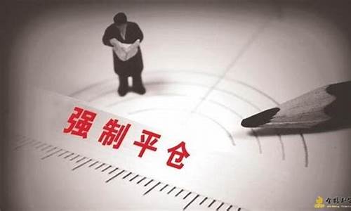 平掉期货合同(期货协议平仓是什么意思啊)_https://www.jumanxin.com_深交所_第1张