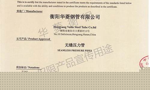 ccs证书怎么办理(ccs证书和zc区别)_https://www.jumanxin.com_北交所_第1张