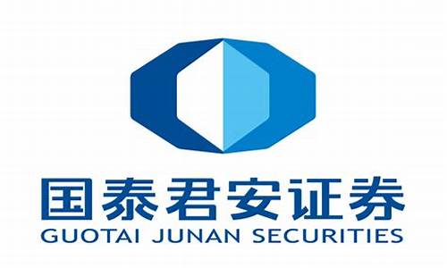 国泰君安在券商中的地位(国泰君安 券商)_https://www.jumanxin.com_北交所_第1张