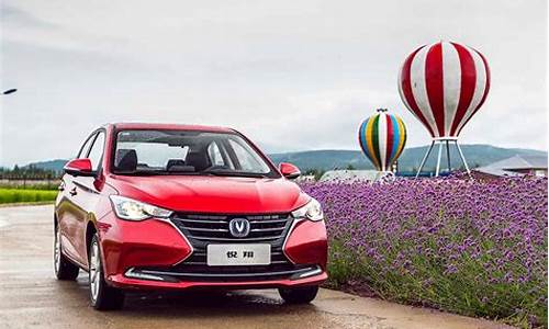 6万左右最漂亮的新能源汽车(6万左右最漂亮的新能源汽车长安车型有哪些)_https://www.jumanxin.com_上交所_第1张