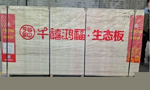 临沂塑料市场在哪(临沂塑料市场在哪个位置)_https://www.jumanxin.com_创业板_第1张