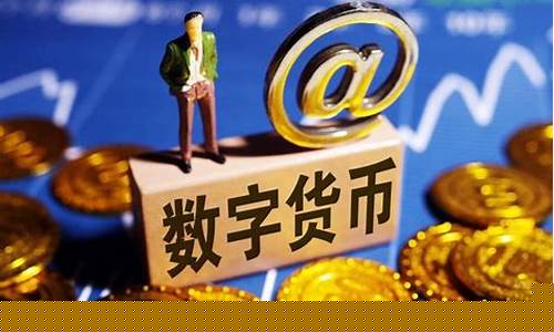 2023最有可能暴涨的数字货币(2023最有可能暴涨的数字货币是)_https://www.jumanxin.com_上交所_第1张