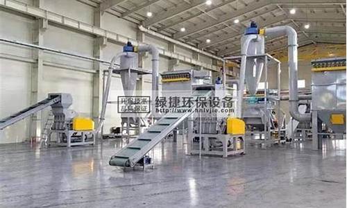 废旧电池回收处理设备(废旧电池回收处理设备多少钱)_https://www.jumanxin.com_深交所_第1张