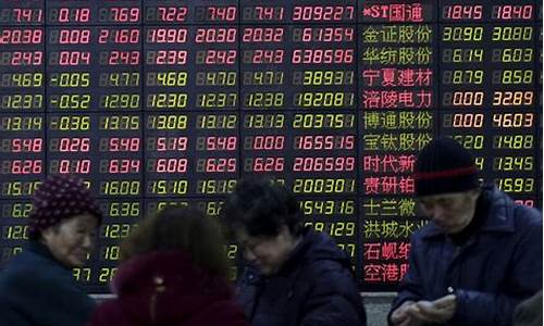 中国股市崩塌(中国股市崩塌是哪一年)_https://www.jumanxin.com_上交所_第1张
