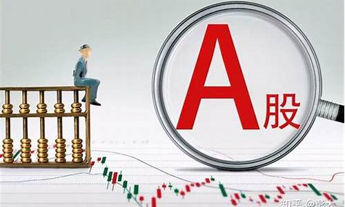 a股市场包含(a股市场包括哪些指数)_https://www.jumanxin.com_深交所_第1张