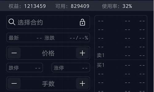 商品期货模拟盘(期货模拟盘手机版免费)_https://www.jumanxin.com_上交所_第1张