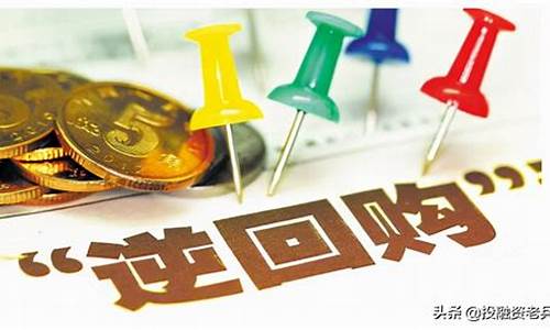 公开市场业务是紧缩货币政策吗(紧缩的货币政策公开市场业务)_https://www.jumanxin.com_北交所_第1张