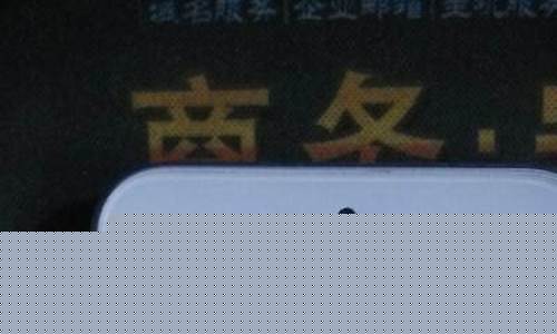 iphone怎么查询充电次数(苹果手机怎么查看充电次数记录)_https://www.jumanxin.com_创业板_第1张