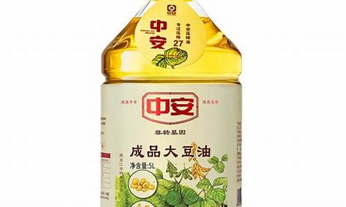一级豆色拉油期货行情_https://www.jumanxin.com_深交所_第1张