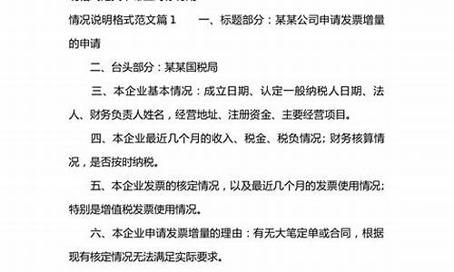 价格变更情况说明范文(价格变动情况说明怎么写)_https://www.jumanxin.com_创业板_第1张