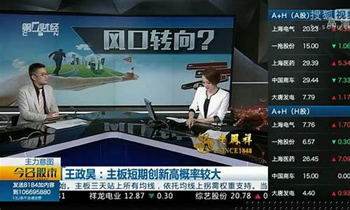 股市直播高乐辉(股市直播高乐辉最新消息)_https://www.jumanxin.com_深交所_第1张