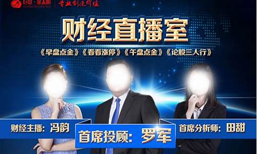 江西vip财经直播室(江西vip财经直播室在哪)_https://www.jumanxin.com_创业板_第1张