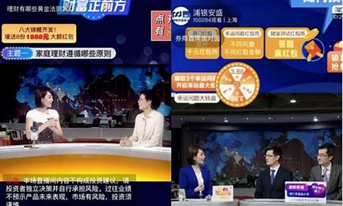 头条第一财经直播(第一财经头条号)_https://www.jumanxin.com_创业板_第1张
