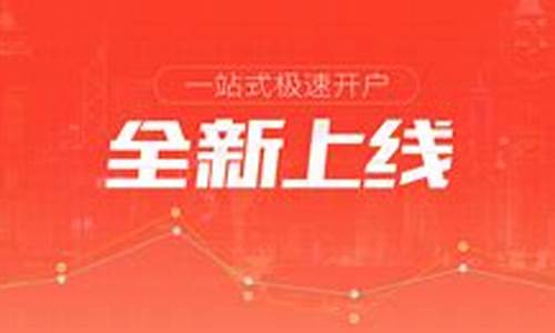 四川恒生指数期货直播间(恒指期货恒生指数直播间)_https://www.jumanxin.com_上交所_第1张