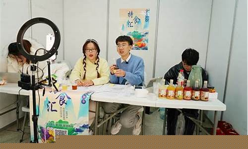 期货交流会直播项目(期货交流会直播项目有哪些)_https://www.jumanxin.com_北交所_第1张