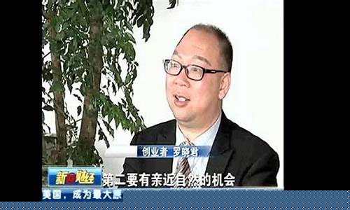 晓君财经直播(晓君财经直播在线观看)_https://www.jumanxin.com_深交所_第1张
