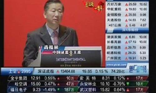 上海汇证财经直播(上海汇证财金)_https://www.jumanxin.com_上交所_第1张