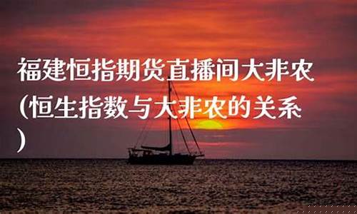 标普期货直播大非农(标普期货)_https://www.jumanxin.com_上交所_第1张