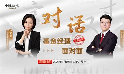 攻守道财经直播室(攻守道拍的什么玩意儿)_https://www.jumanxin.com_上交所_第1张