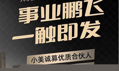 创业合伙人招募平台 知乎(创业合伙人)_https://www.jumanxin.com_深交所_第1张