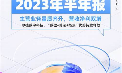 2023年天娱数科十倍股_https://www.jumanxin.com_深交所_第1张