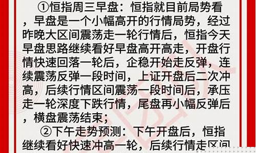 恒指喊单直播间1717(恒指喊单直播间数据提前布局喊单直播)_https://www.jumanxin.com_深交所_第1张